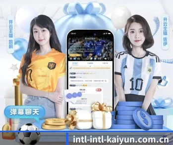 开云的故事